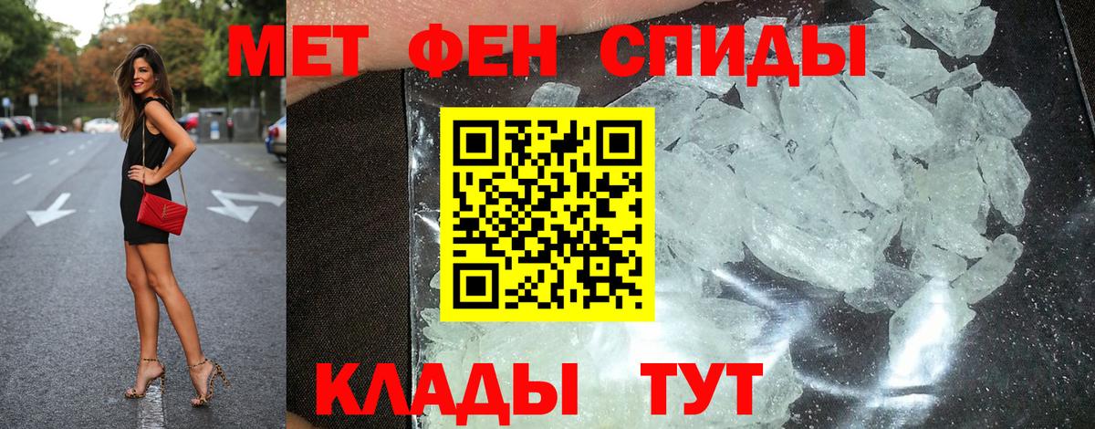 АМФЕТАМИН Розовый Коломна