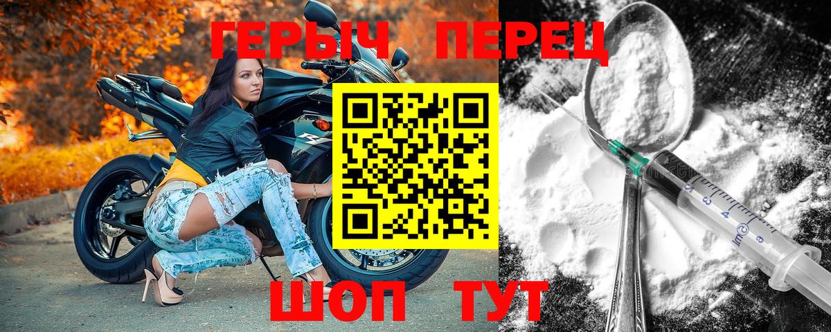 Героин Афган Коломна
