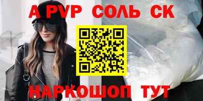 COCAINE Бийск