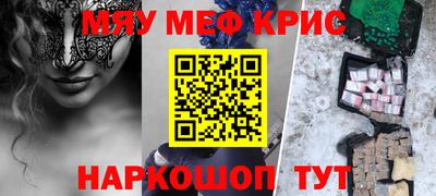 соль ск Беслан