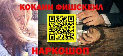 ешки Берёзовский
