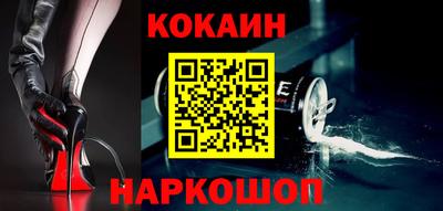 альфа пвп Дмитров