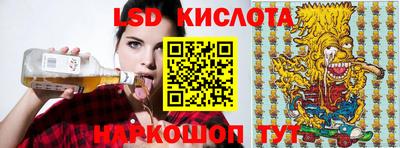 COCAINE Бийск