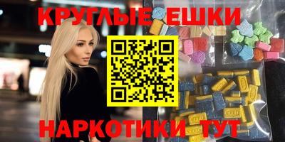 ешки Берёзовский