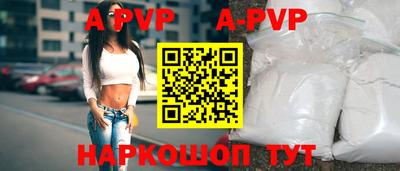ешки Берёзовский