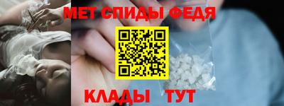 соль ск Беслан