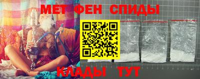 соль ск Беслан