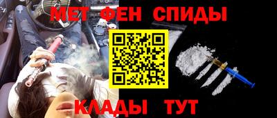 соль ск Беслан