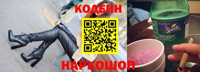 соль ск Беслан