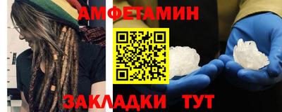 ешки Берёзовский