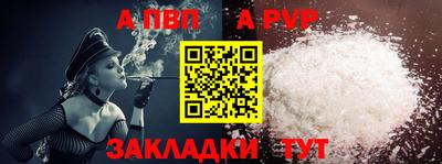 COCAINE Бийск