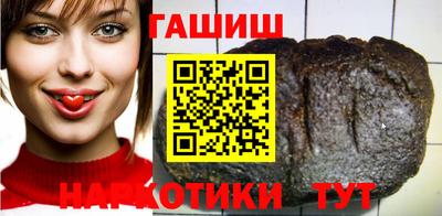бошки Красноармейск