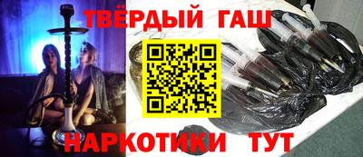 соль ск Беслан