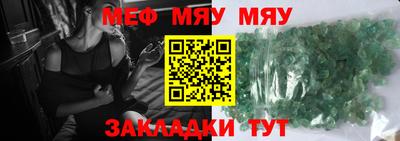 ешки Берёзовский