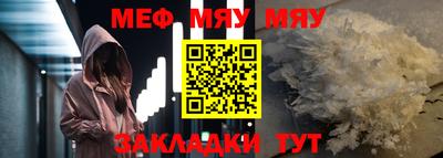 а пвп мука Кохма