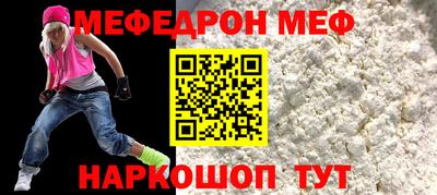 COCAINE Бийск