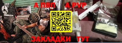 COCAINE Бийск