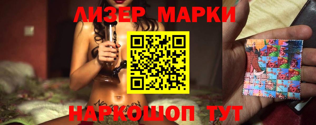 Лсд 25 экстази  Вход с VPN  Коломна  MEGA ТОР  LSD-25 экстази ecstasy  LSD-25 экстази кислота 