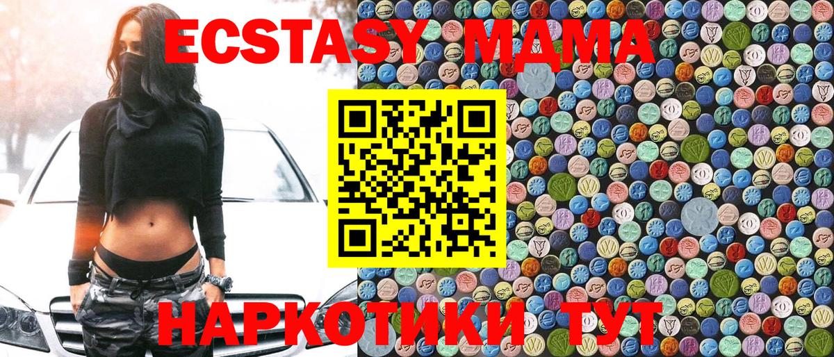 Псилоцибиновые грибы Коломна