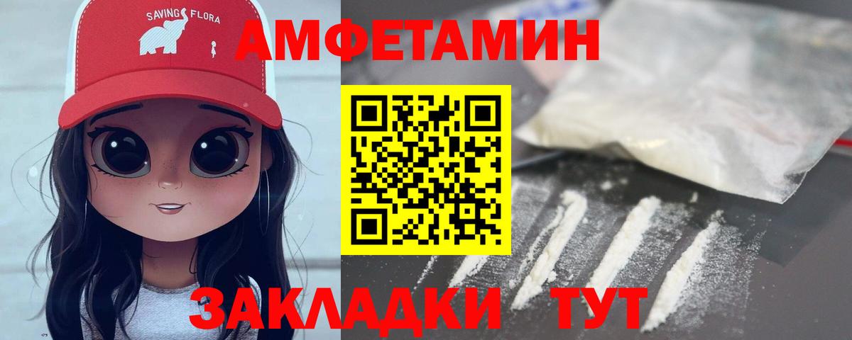 Первитин винт Коломна