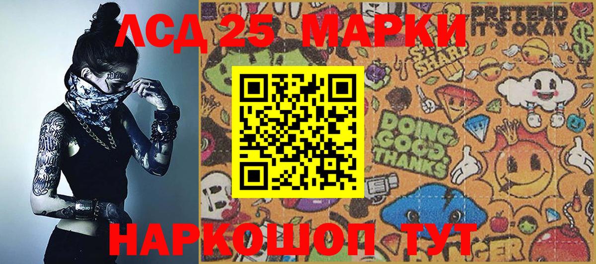 сколько стоит  Вход с VPN  Коломна  Наркотические марки 1,5мг  Наркотические марки 
