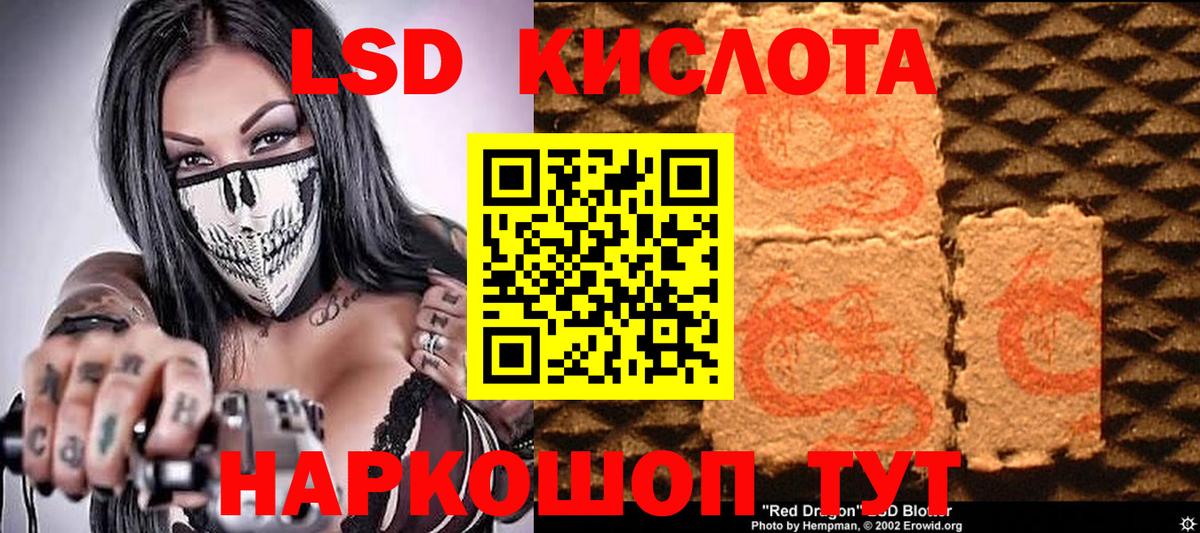 Марки N-bome 1500мкг Коломна