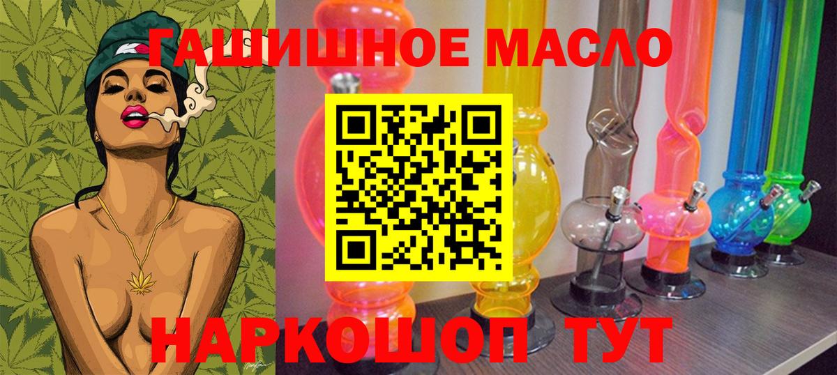 Дистиллят ТГК Wax  Вход с VPN  Коломна 