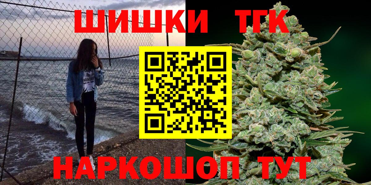 Бошки Шишки AK-47 Коломна