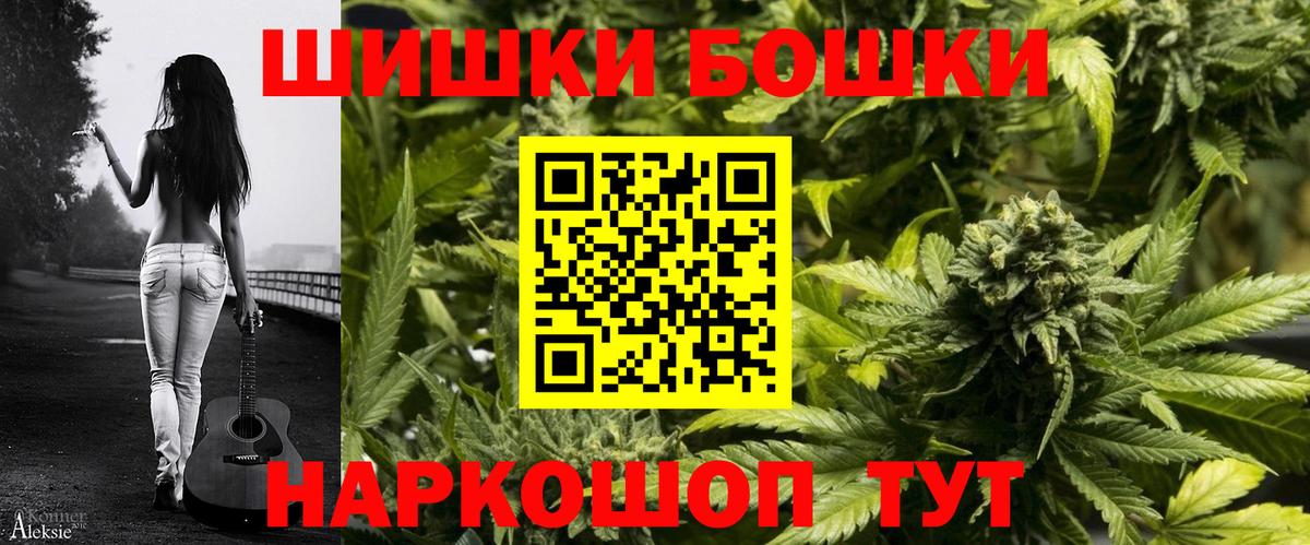 Коломна  Каннабис индика  Марихуана Ganja  Конопля VHQ  Вход с VPN 